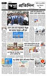 shwapno2026_Page_1