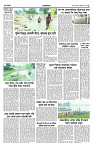 shwapno2026_Page_5