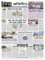 shwapno2026_Page_2