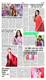 shwapno2026_Page_6