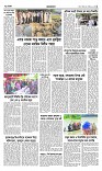 shwapno2026_Page_5 (2)