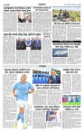 shwapno2026_Page_4 (1)