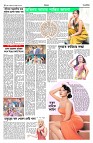 shwapno2026_Page_6 (1)
