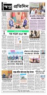 shwapno2026_Page_2 (1)