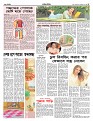shwapno2026_Page_8