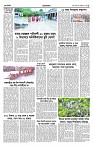 shwapno2026_Page_5