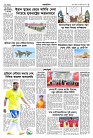 shwapno2026_Page_4