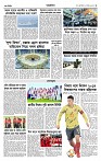shwapno2026_Page_4