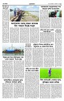 shwapno2026_Page_5