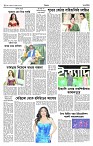 shwapno2026_Page_6