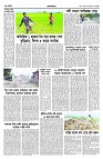 shwapno2026_Page_5