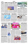 shwapno2026_Page_4