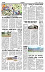 shwapno2026_Page_5 (1)