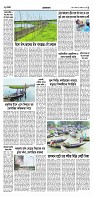 shwapno2026_Page_5
