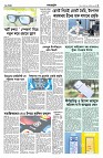 shwapno2026_Page_8