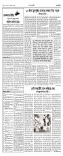 shwapno2026_Page_7