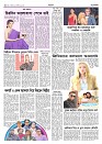shwapno2026_Page_6