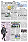 shwapno2026_Page_4