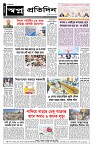 shwapno2026_Page_2