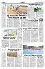 shwapno2026_Page_5 (1)