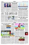 shwapno2026_Page_4 (1)